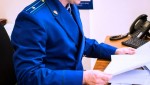 В Анадыре к реальному лишению свободы осужден местный житель за хранение наркотических средств